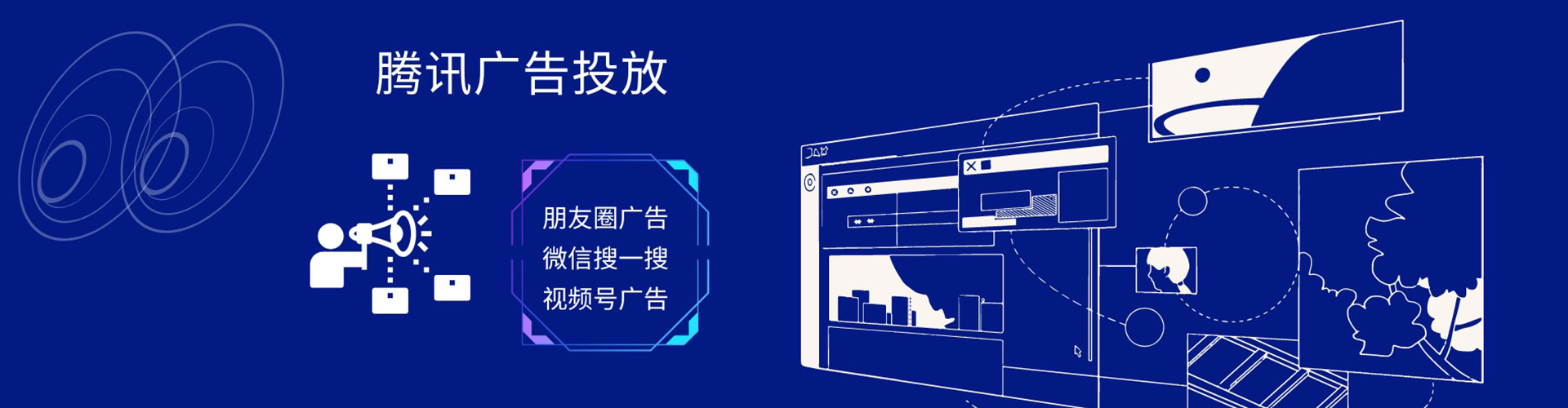 乌当谷歌竞价